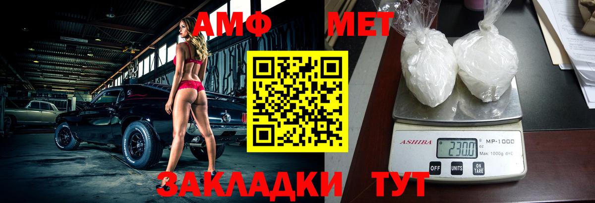 АМФЕТАМИН VHQ  Вход с VPN  мега онион  Югорск  АМФ 