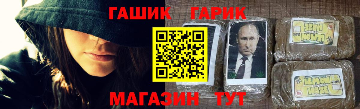 Гашиш индика сатива  магазин    Вход с VPN  Югорск  ГАШИШ Ice-O-Lator 