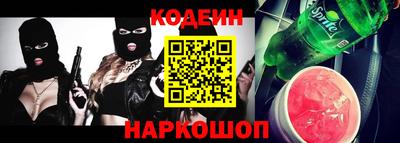первитин Краснодар