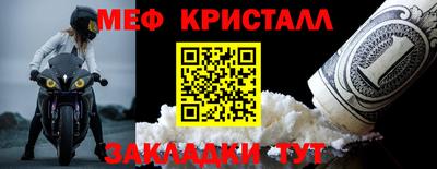 герыч Краснознаменск
