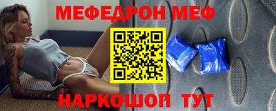 первитин Краснодар