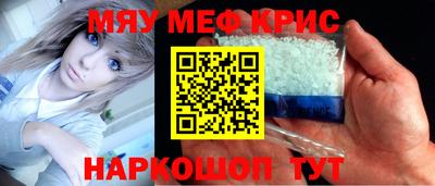 марихуана Краснокаменск
