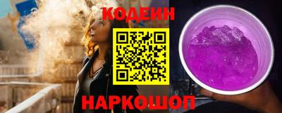 марихуана Краснокаменск
