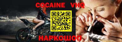 первитин Краснодар