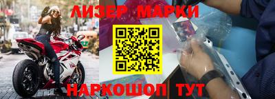марихуана Краснокаменск