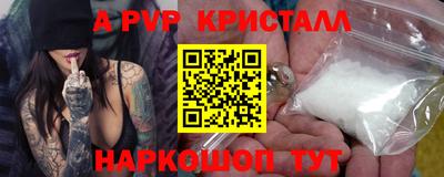 первитин Краснодар
