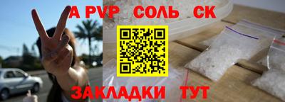 первитин Краснодар