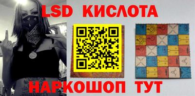марихуана Краснокаменск