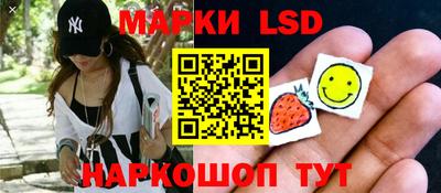 марихуана Краснокаменск