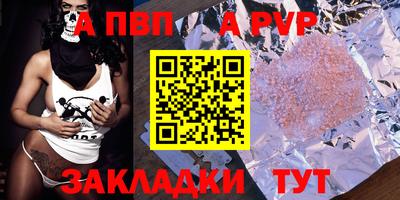 первитин Краснодар