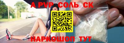 герыч Краснознаменск