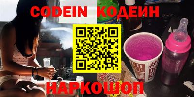 герыч Краснознаменск