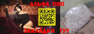 марихуана Краснокаменск
