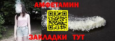 первитин Краснодар