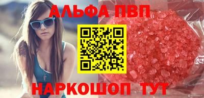 герыч Краснознаменск