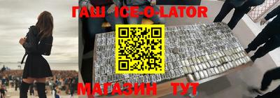 герыч Краснознаменск