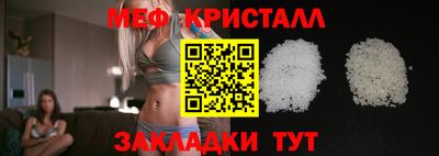 марихуана Краснокаменск