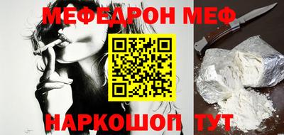 первитин Краснодар