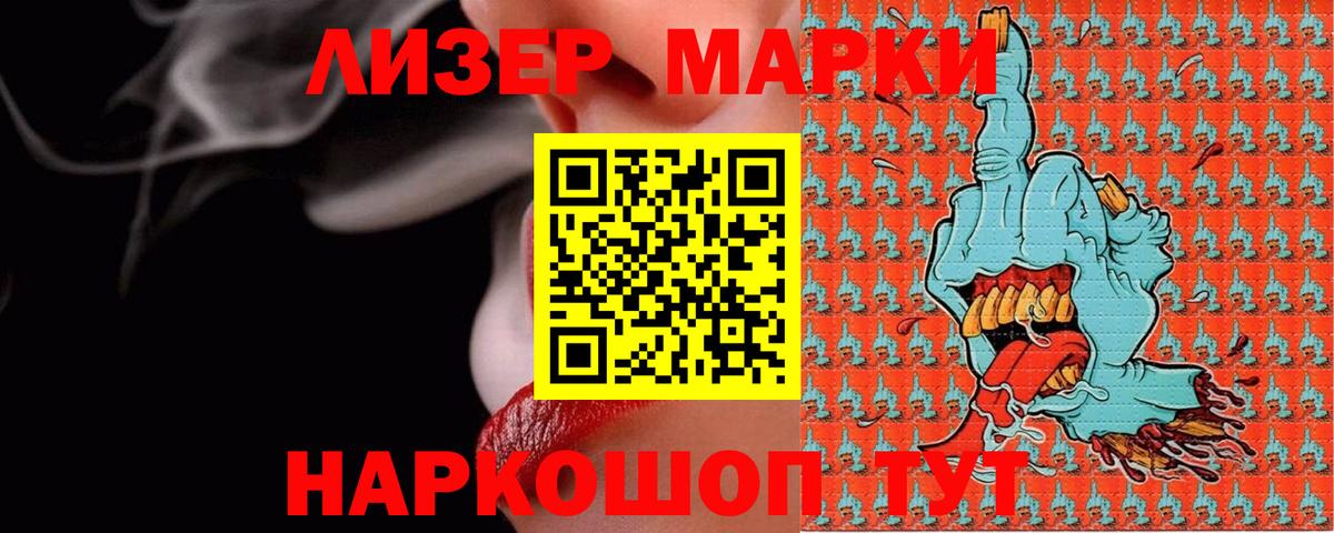 ЛСД экстази ecstasy  LSD-25 экстази ecstasy  Югорск  Вход с VPN 