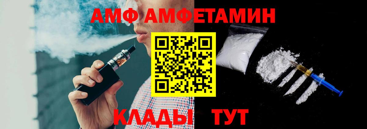 МЕТАМФЕТАМИН пудра Югорск