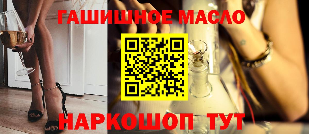 ТГК вейп  Вход с VPN  Югорск 
