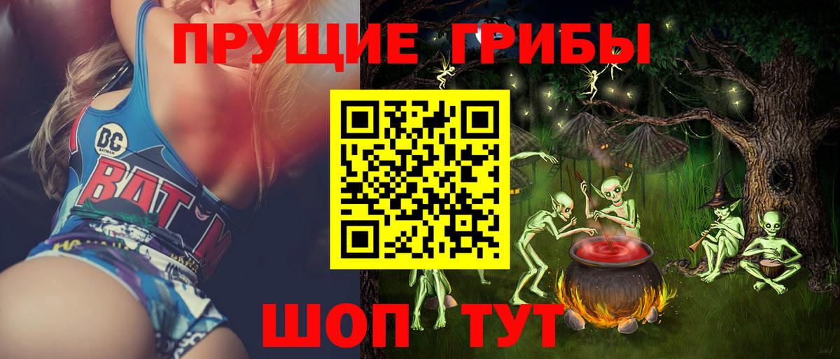 Галлюциногенные грибы мухоморы  Вход с VPN  Югорск 